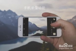 手机如何短视频制作