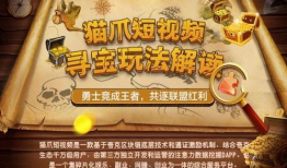 猫爪短视频演员,演绎青春风采，展现演员魅力